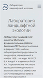 Mobile Screenshot of ecoresearch.info