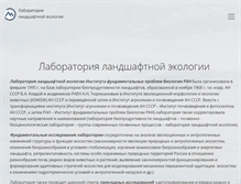 Tablet Screenshot of ecoresearch.info
